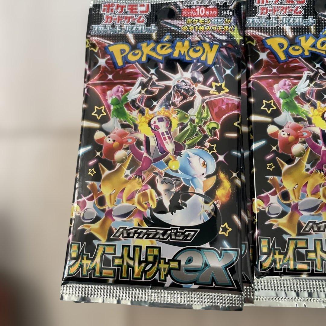 ポケモンカード　パック　まとめ売り