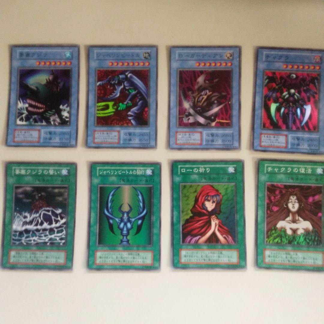 遊戯王初期 儀式カード 8枚セット - メルカリ