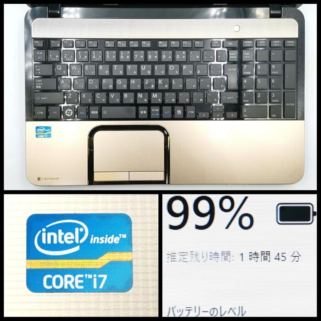 激レアゴールド✨ 超快適！ Core i7 Windows11 ノートパソコン