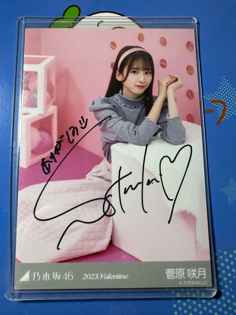 乃木フェス 直筆サイン入チェキ 五百城茉央 Amazon.co.jp: 乃木フェス 五