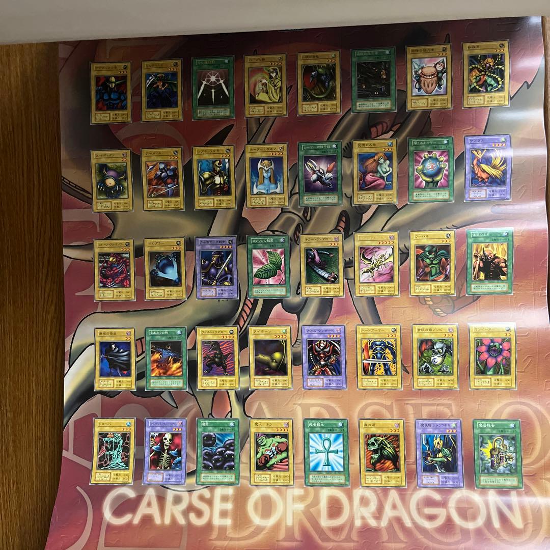 遊戯王OCG デュエルモンスターズ 2000年カードコンプリートカレンダー