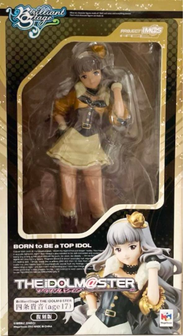 四条貴音 フィギュア （最終値下げ*(^o^)/*） - メルカリ