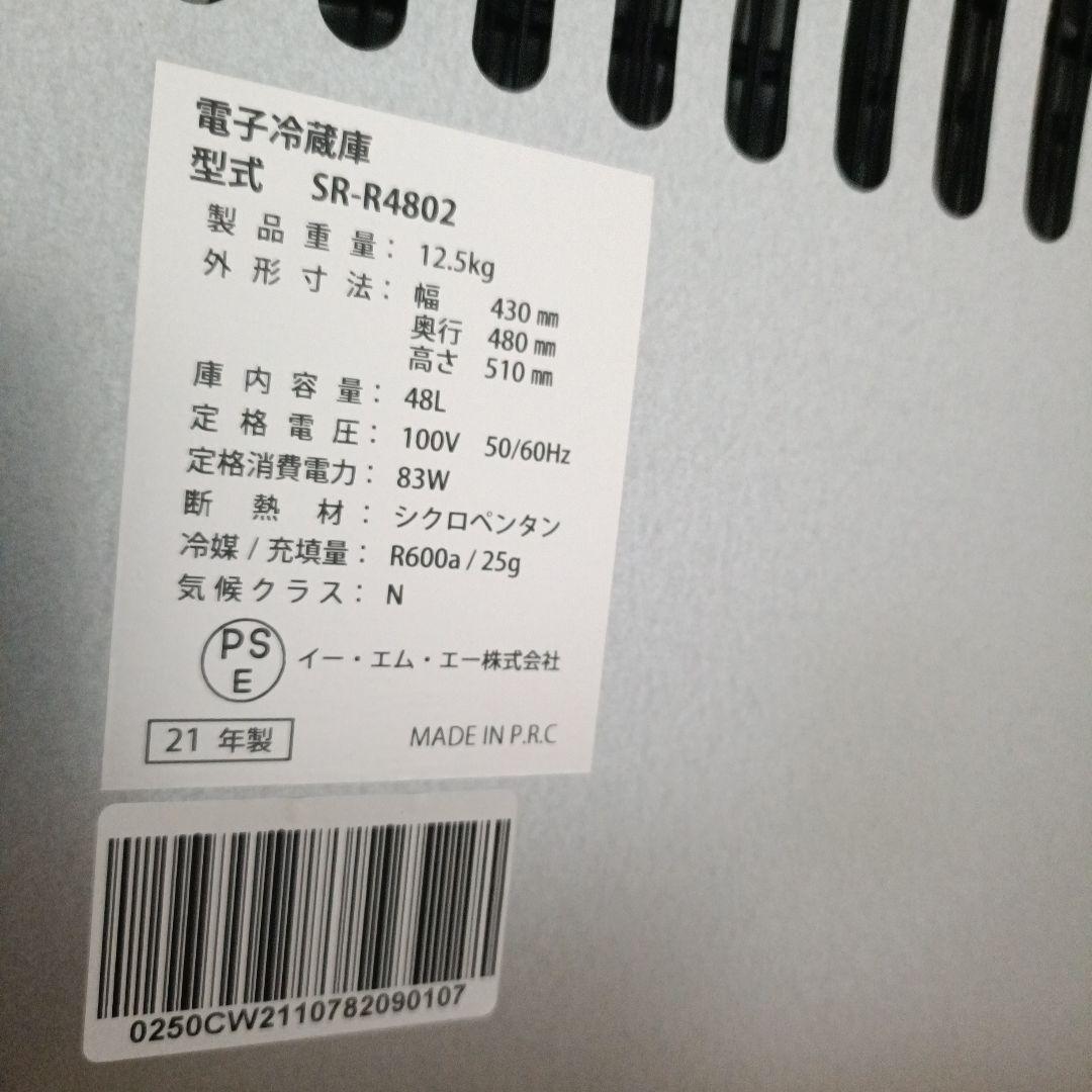 木目調 コンパクト冷蔵庫