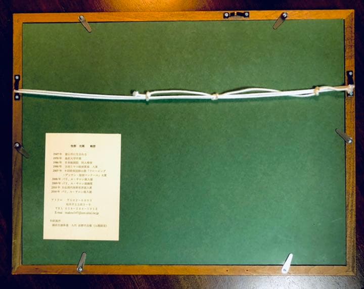 牧野光陽 虞美人草 木版画　「ポピー」　人間国宝 岩野市兵衛