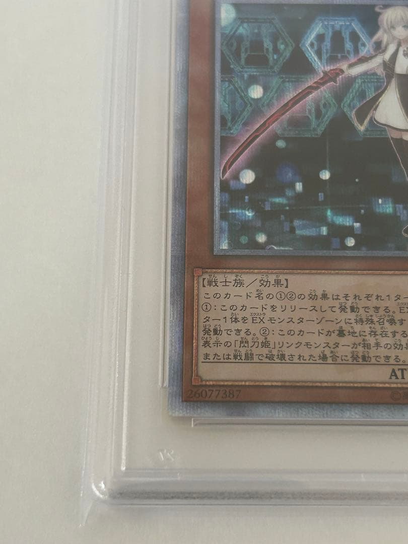 【PSA10】閃刀姫レイ 20th シークレットレア