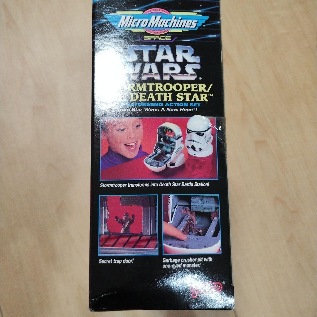 スター・ウォーズ　マイクロマシーン　ストームトゥルーパー