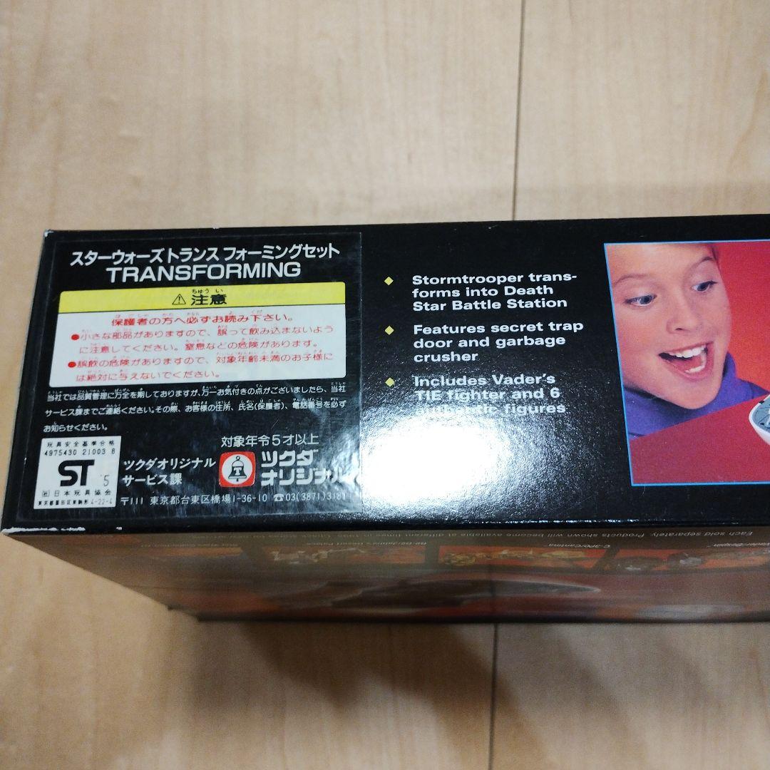 スター・ウォーズ　マイクロマシーン　ストームトゥルーパー