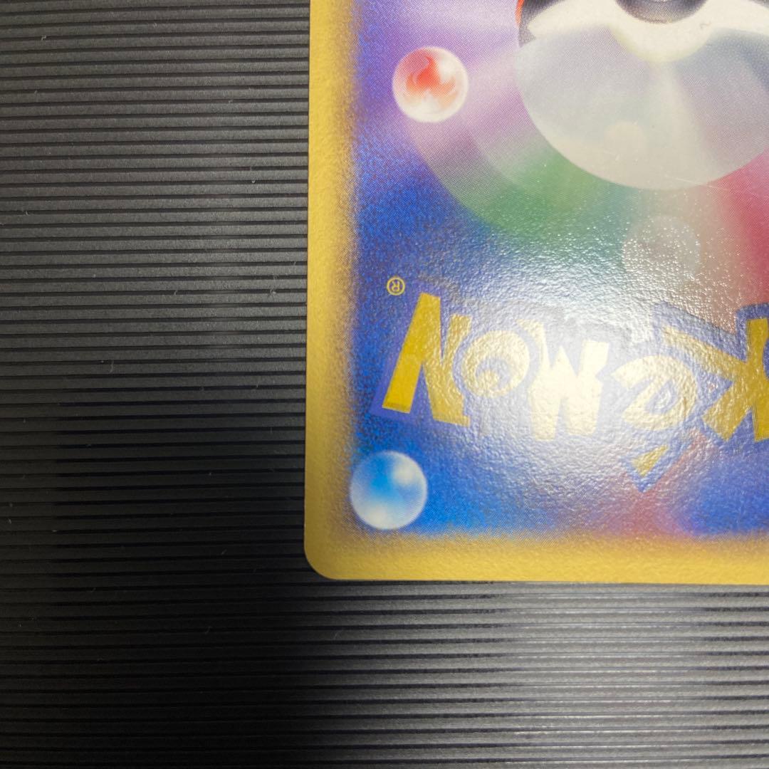 ポケモンカード　バンギラス　デルタ種　1ED