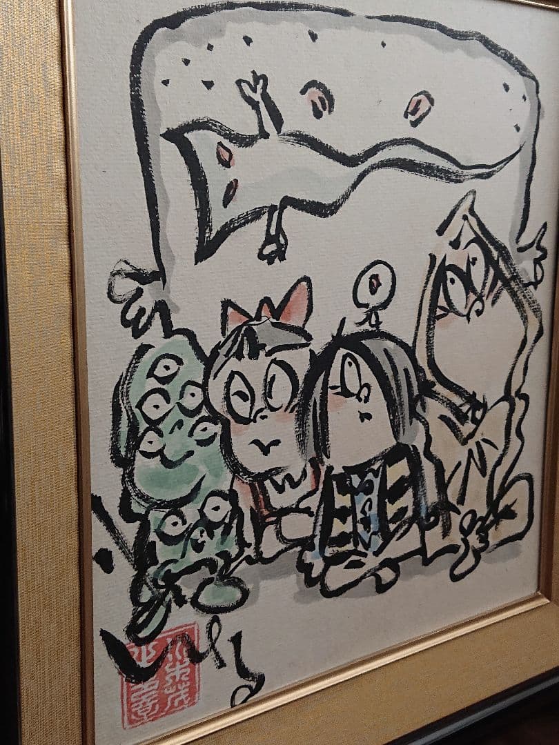 J*1様 当時物 水木しげる　ゲゲゲの鬼太郎イラスト サイン色紙 おまけガイド付