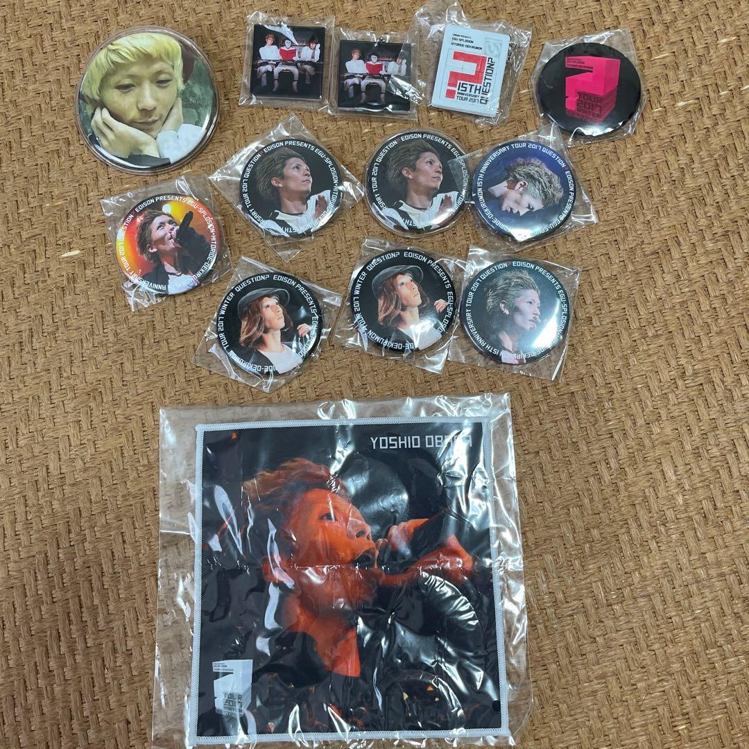 エグスプロージョングッズ/CD/サイン付きおまけDVD