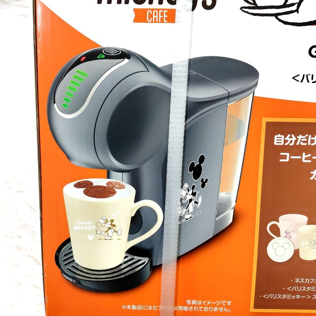 新品未開封】ネスカフェ ドルチェグスト ディズニー ミッキー スペース