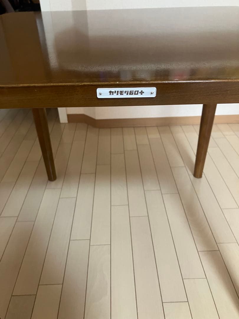 カリモク60 テーブル