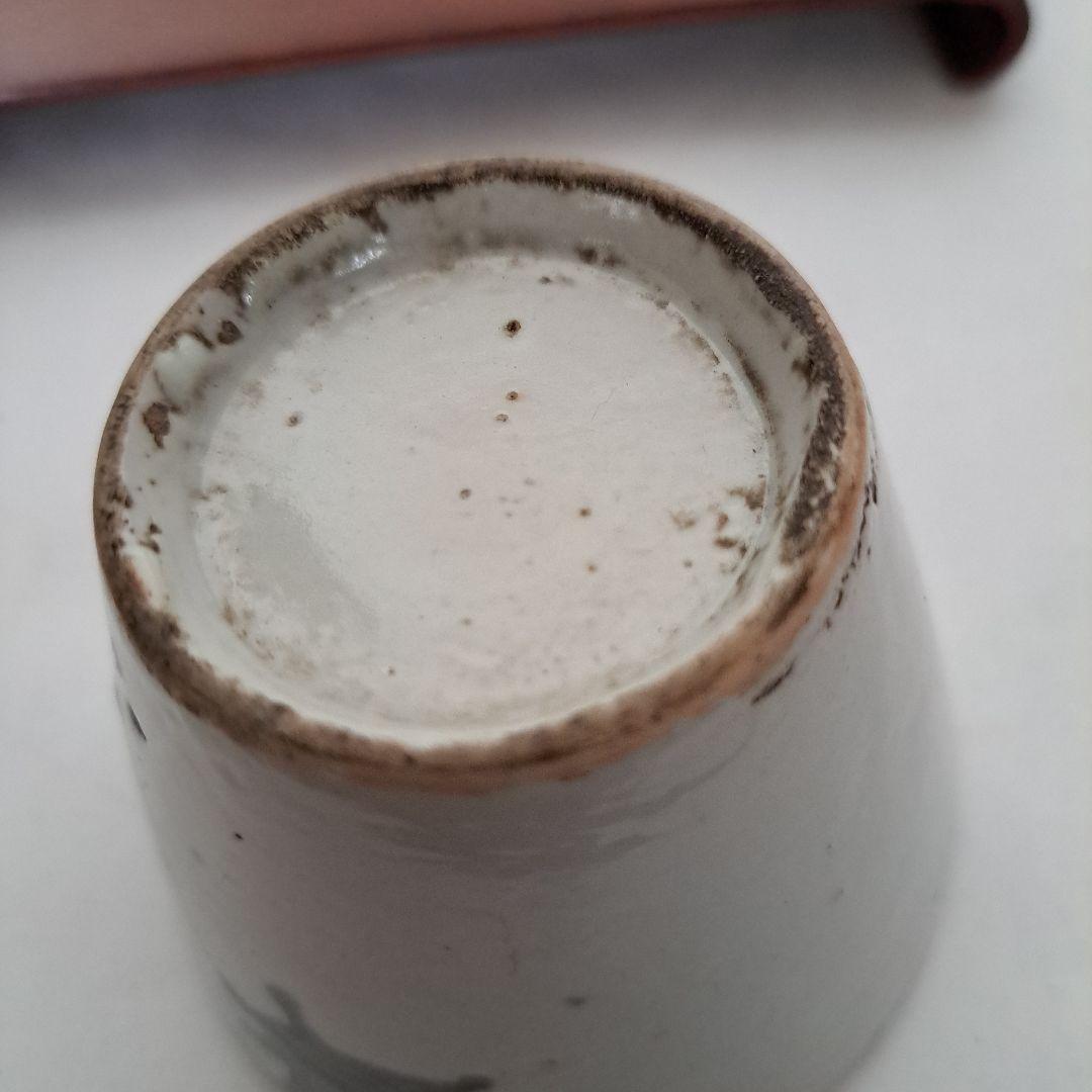 初期山芋判　蕎麦猪口　超希少　1680年頃　　享保の楓文