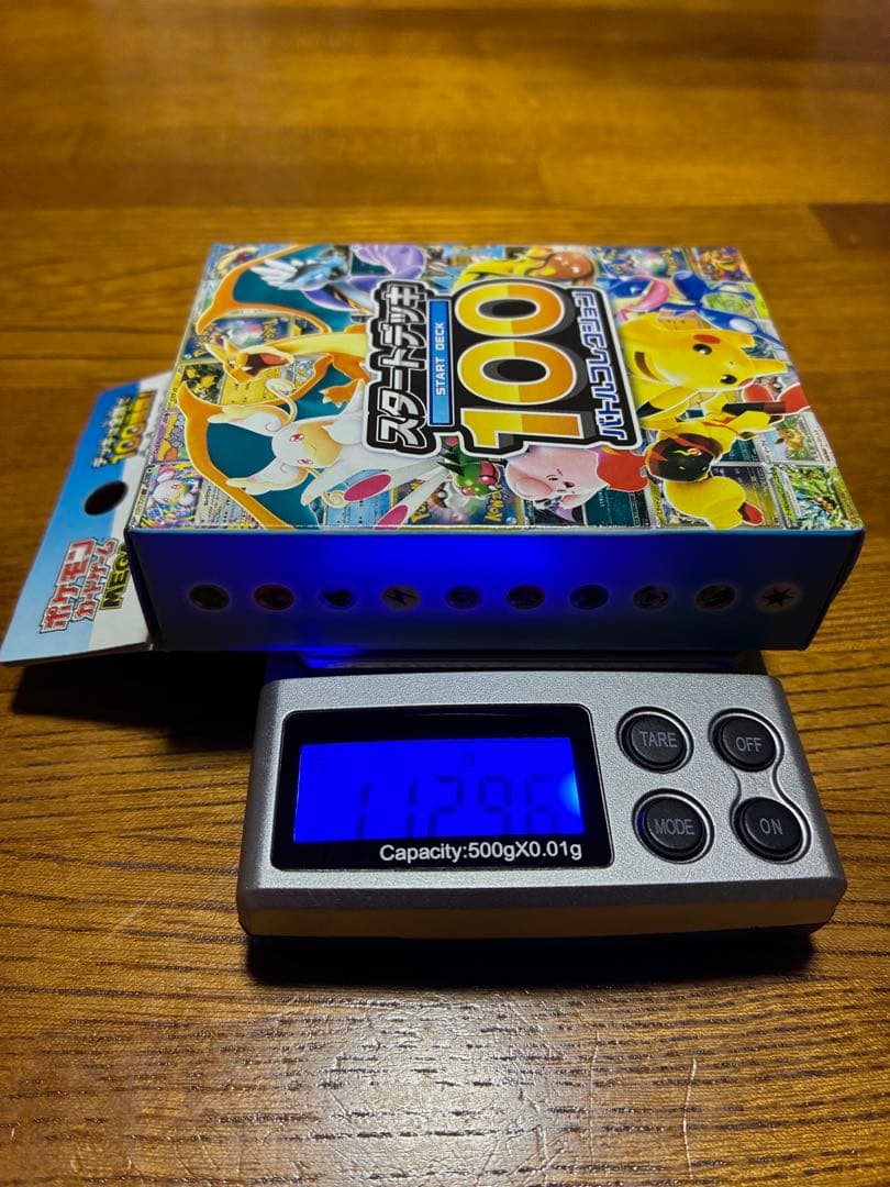 ま*く様 ポケモンカード　スタートデッキ100 112.96g位