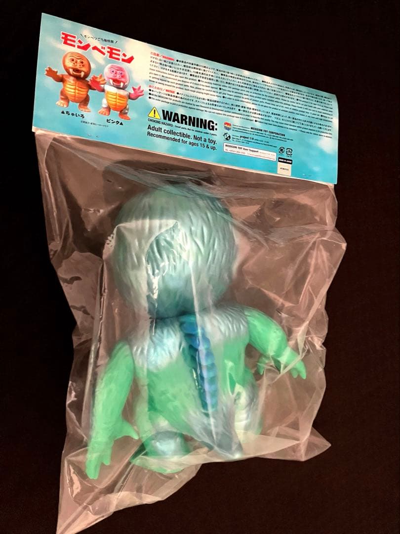 ゾルメン zollmen モンベモン ズドン マッドバロン メディコムトイ