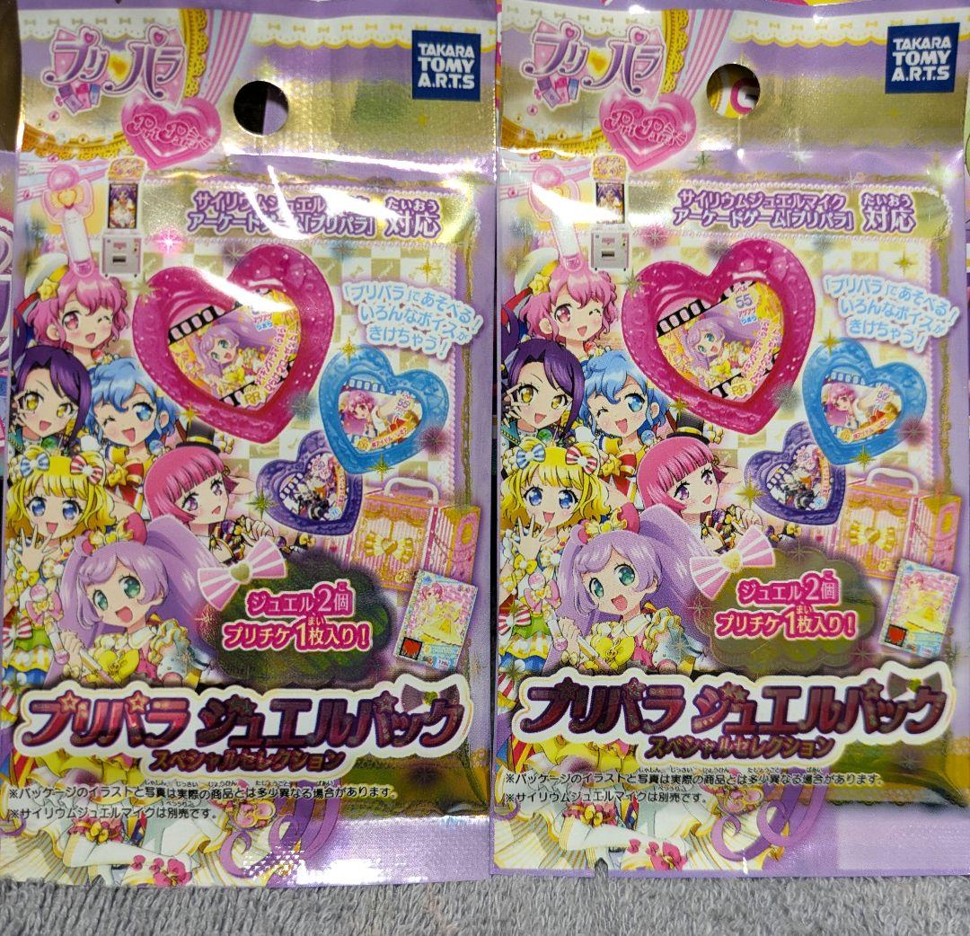 新品】プリパラ サイリウムタクト トモチケ ジュエル セット