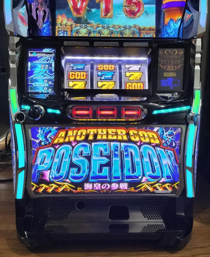 かけ様専用】エレコ☆アナザーゴッドポセイドン～海皇の参戦～【コイン