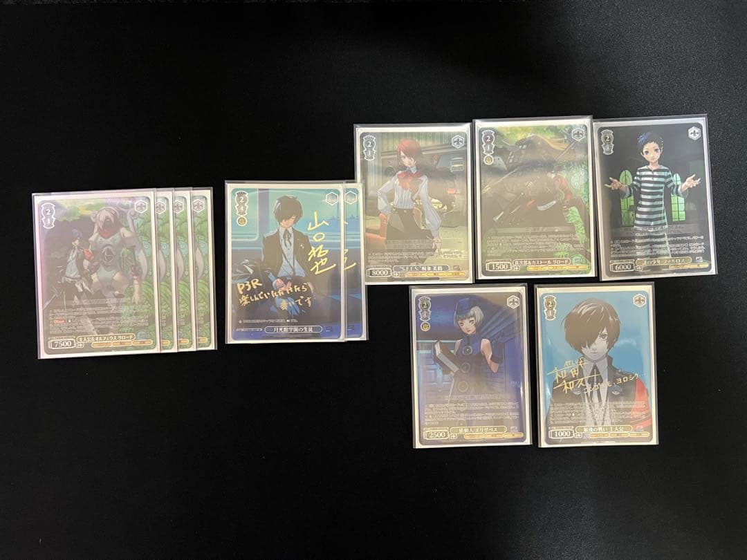 [限定特価]ヴァイスシュヴァルツ ペルソナ フルレア