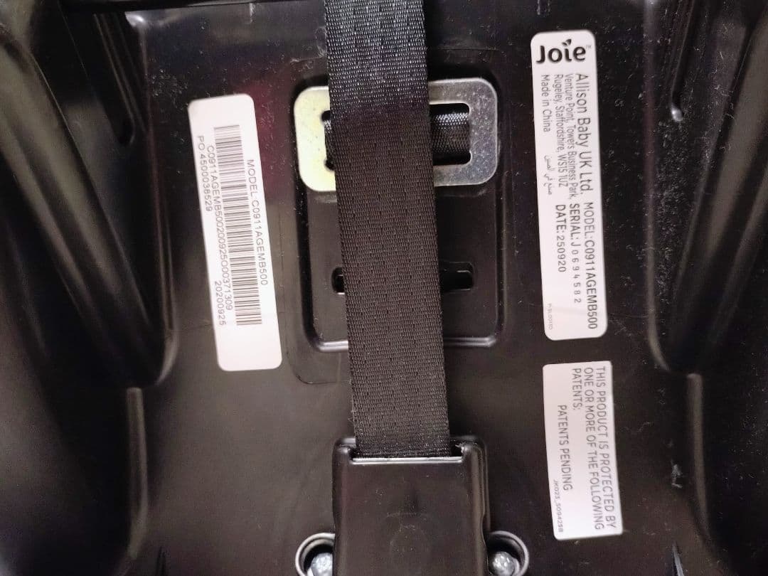 yuki　Joie ジェム　トラベルシステム　アイベースセット