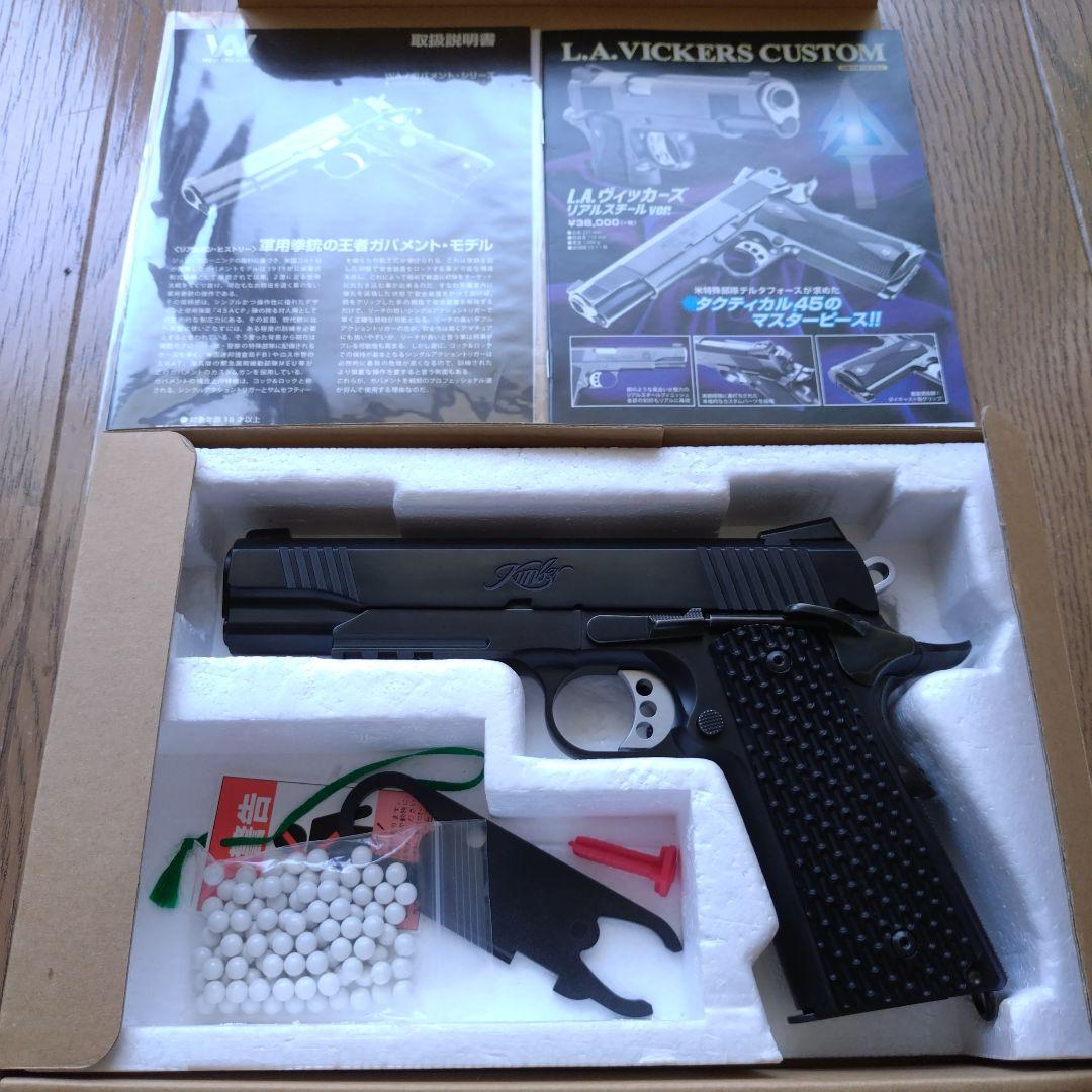 ウエスタンアームズ　ジョンウィック　リアルスチール　ジャンク