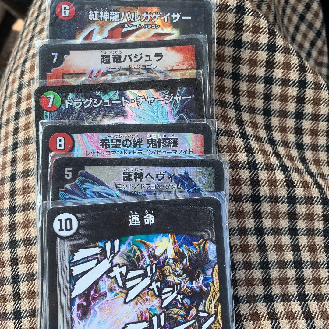 ドラゴンデッキ