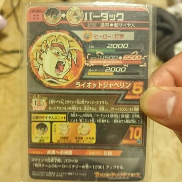 希望価格提示してください