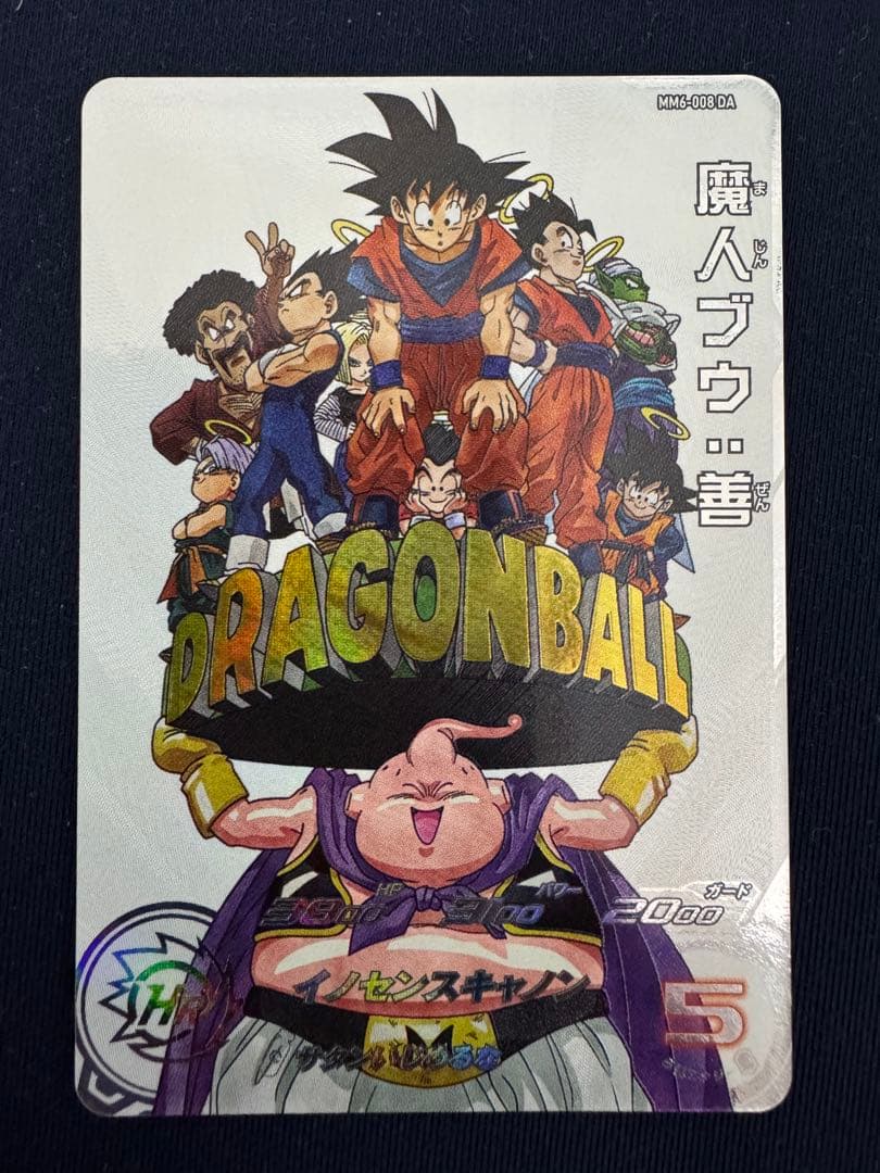 MM6-008 DA 魔人ブウ:善