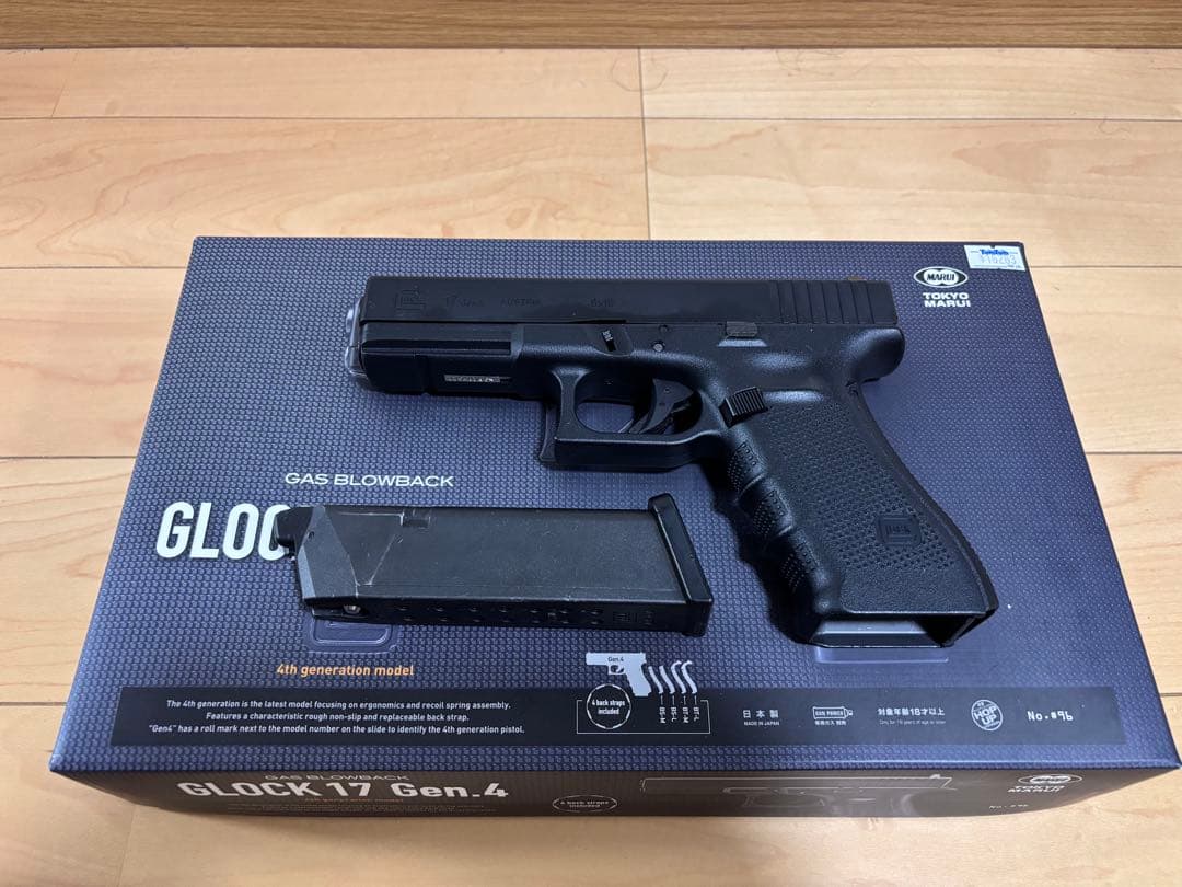 東京マルイ　GLOCK 17 Gen.4 ガスブローバック