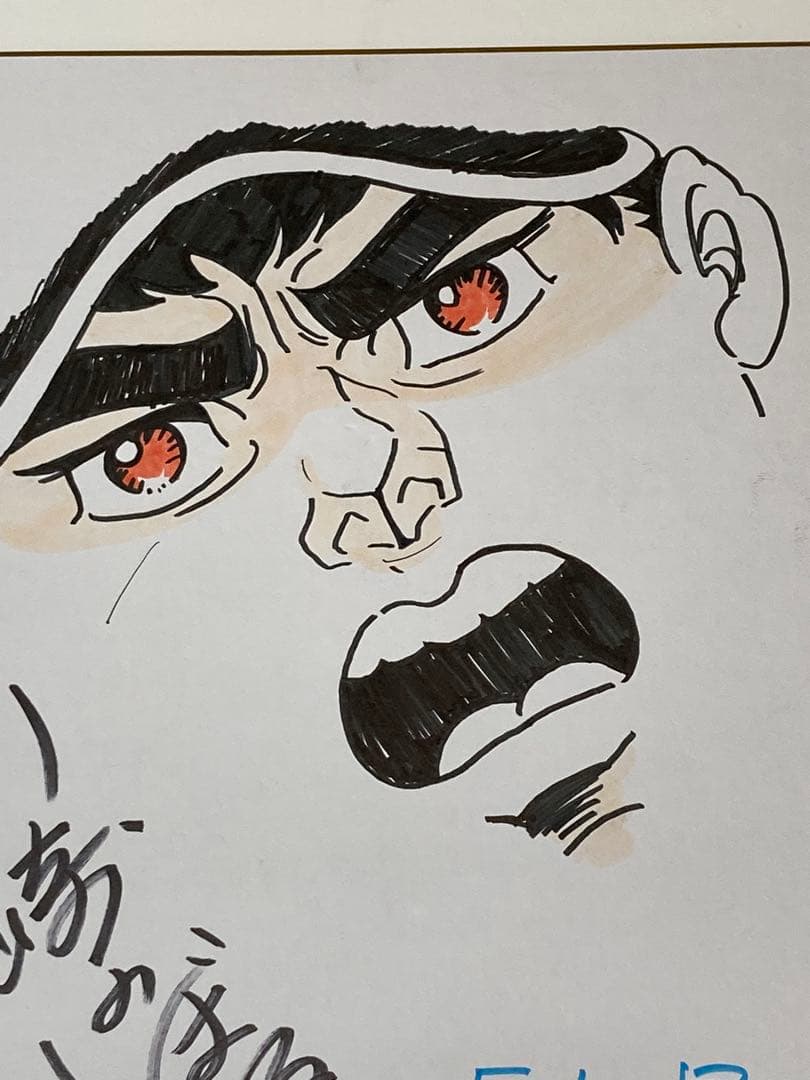 s３　レア　直筆　巨人の星色紙【直筆星飛雄馬&サイン】川崎のぼる先生