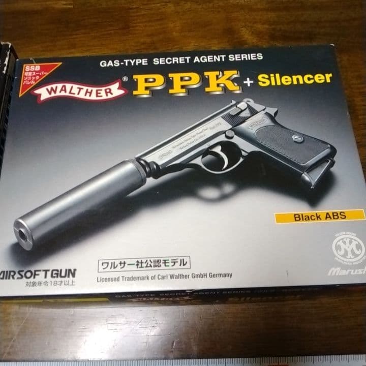 WALTHER　 PPK/S 　PPK ガス　オイルライター　ジェームス・ボンド
