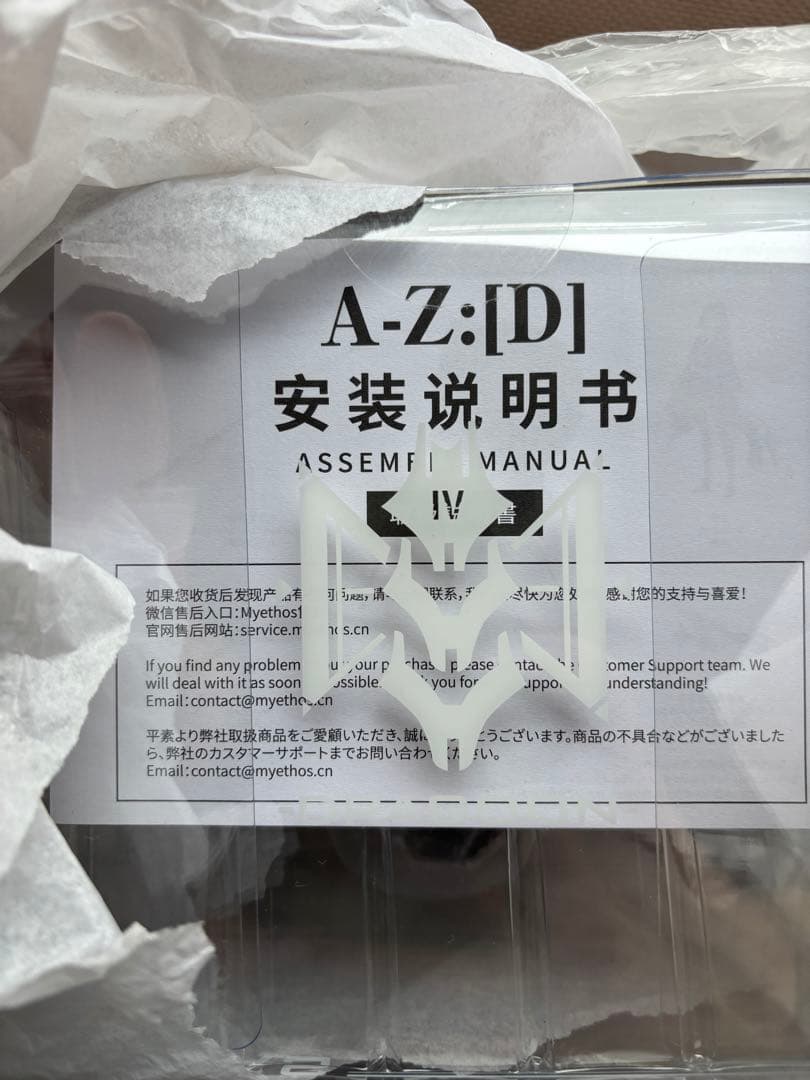 【未開封】A-Z:S,D,C 3体セット　　フィギュア