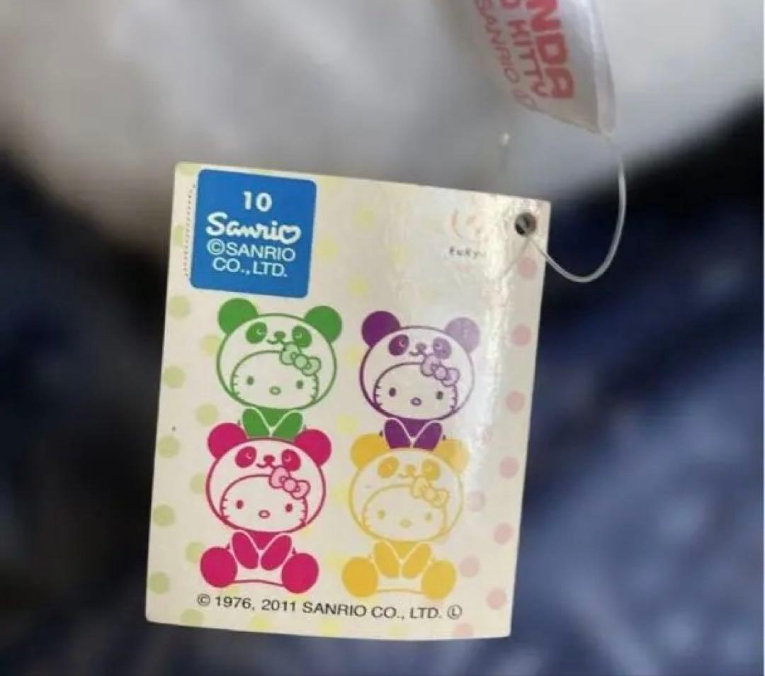 Hello Kitty パンダ BIG ぬいぐるみ（2011年製 景品）