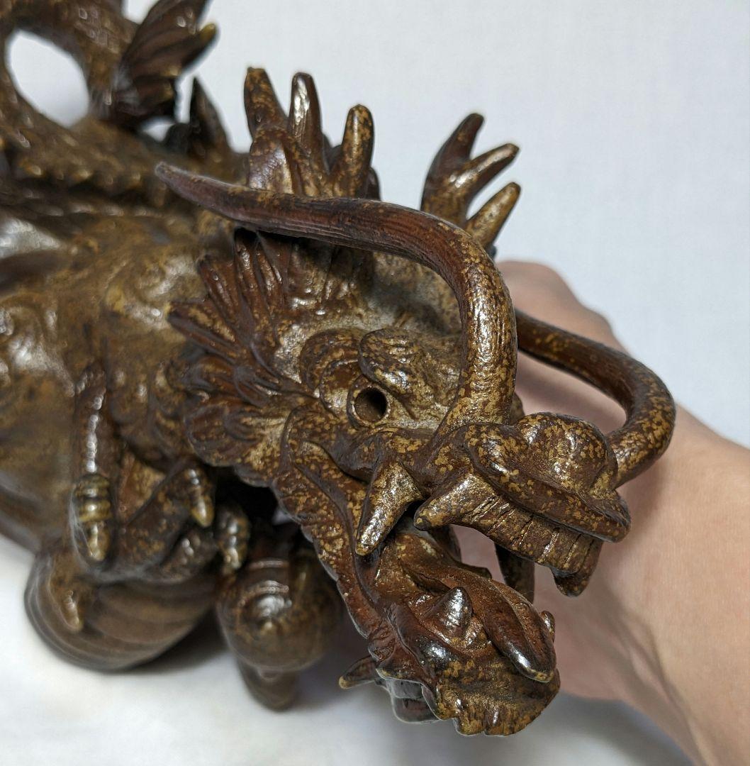 木村陶峰 備前焼 昇龍置物 共箱 竜 辰 細工物 オブジェクト インテリア