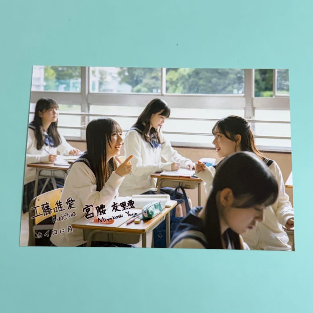 ぱるむ様 リクエスト 5点 まとめ商品 - メルカリ