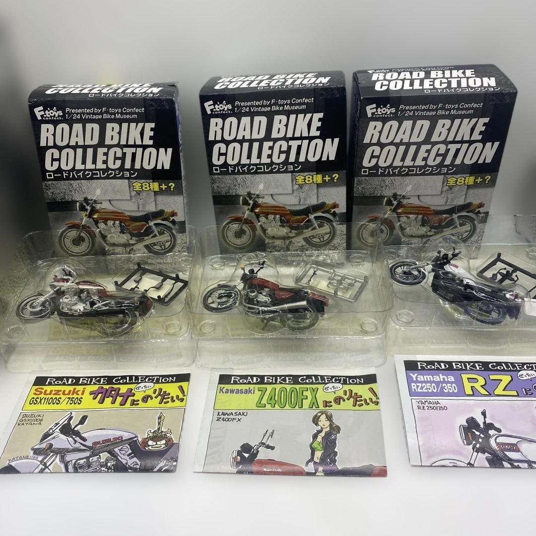 F-toys ロードバイクコレクション3台セットRZ250,カタナ,Z400FX