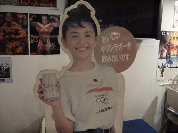 キリンラガービール 1992 バルセロナ オリンピック 小泉今日子 等身大