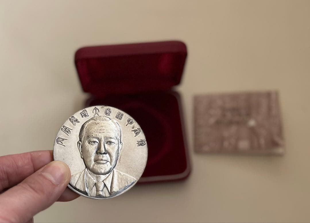 激レア 田中角栄 内閣総理大臣 就任記念メダル 純銀 約122g