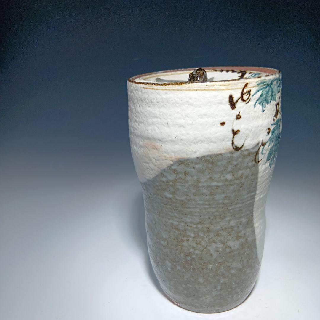 茶道具 (平安)浅見与し三造 葡萄絵 細水指 共箱 美品