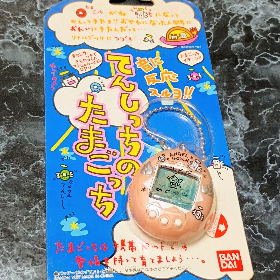 激レアバンダイ未使用未開封初代たまごっち 激レアバンダイ未使用未開封初代たまごっち - メルカリ
