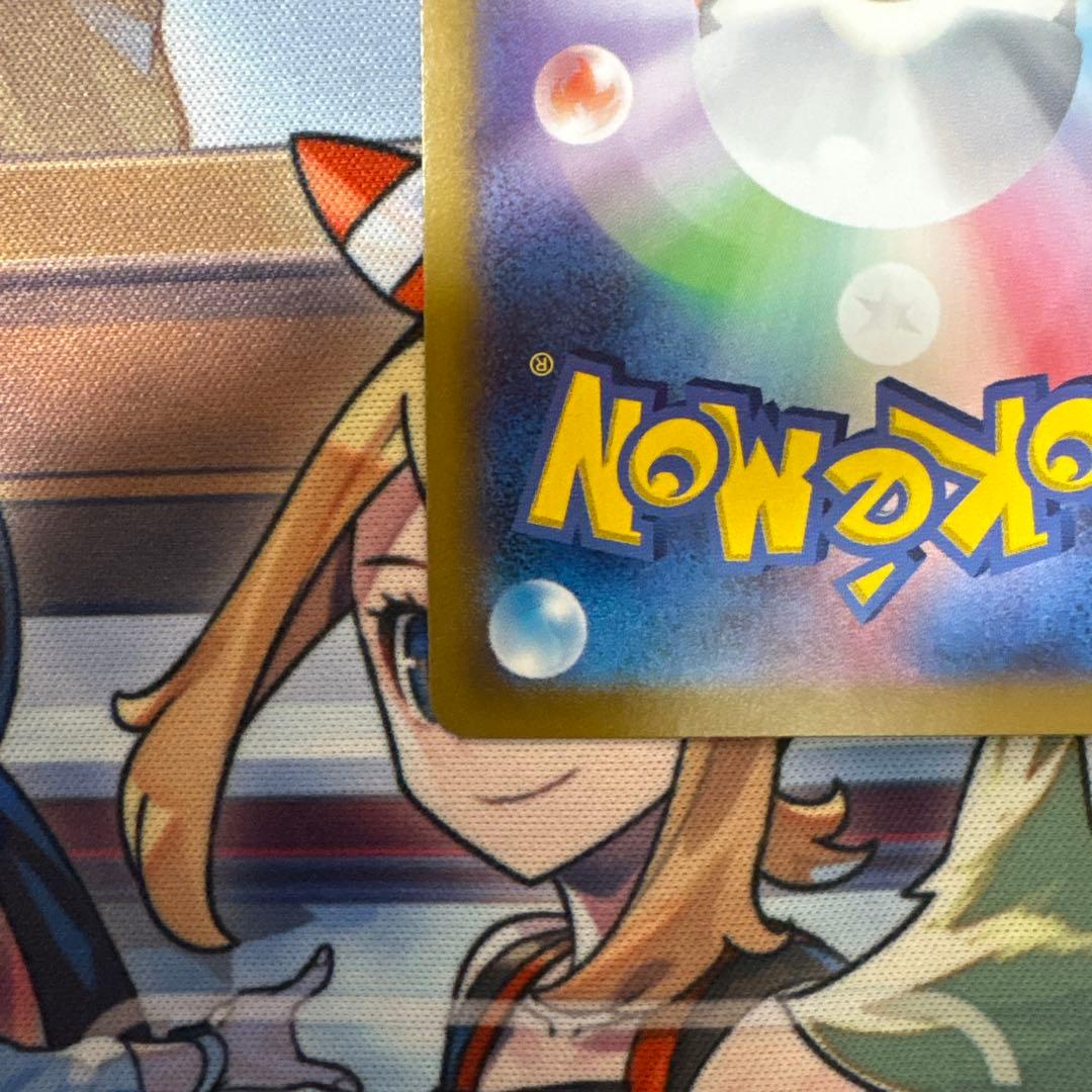 ポケモンカード　ヒビキのホウオウsar