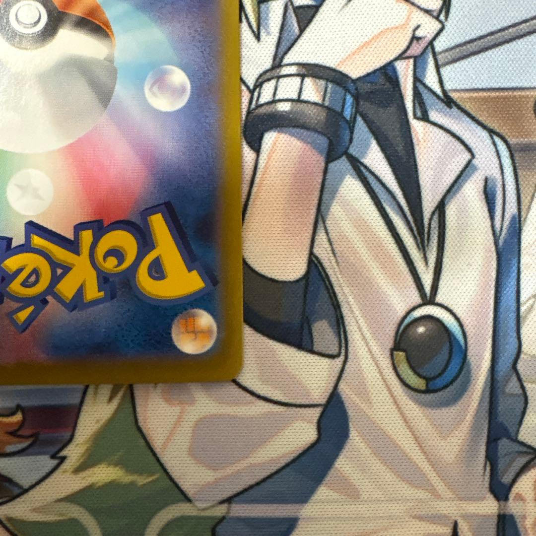 ポケモンカード　ヒビキのホウオウsar