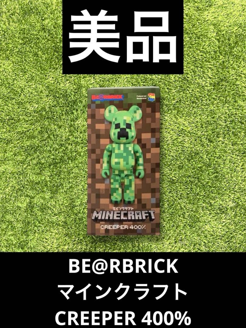 ♭BE@RBRICK ベアブリック　マインクラフト　CREEPER 400% Bearbrick Creeper 400% Green - US