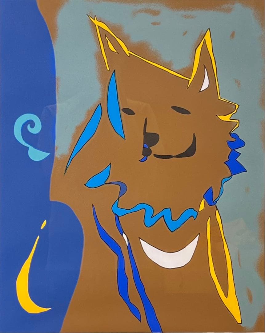 池田満寿夫 【戌】 リトグラフ 直筆サイン エディッション44/150