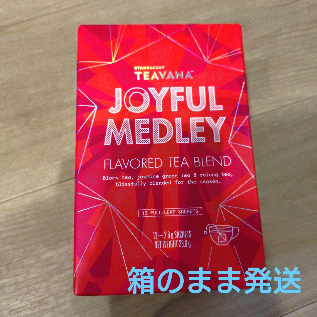 新品 スターバックス ジョイフルメドレー ティバーナ ティーバッグ 12