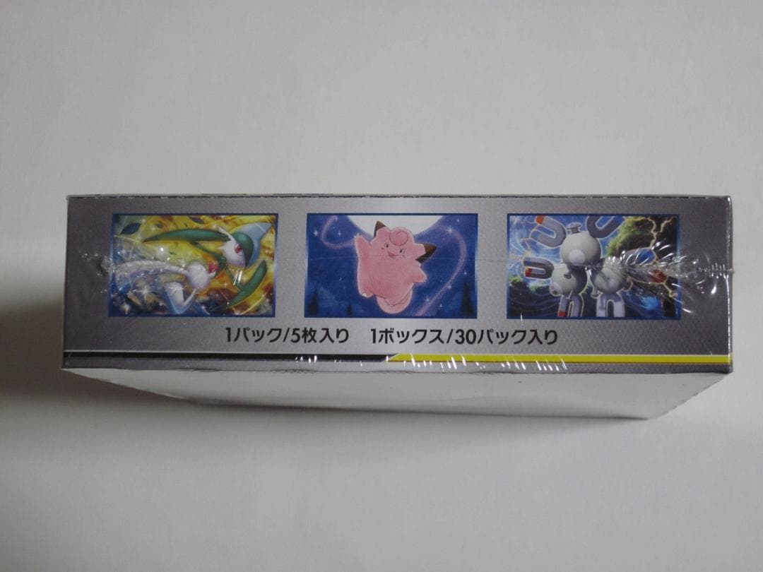 ドリームリーグ　BOX　新品未開封（シュリンク付き）　ポケモンカードゲーム