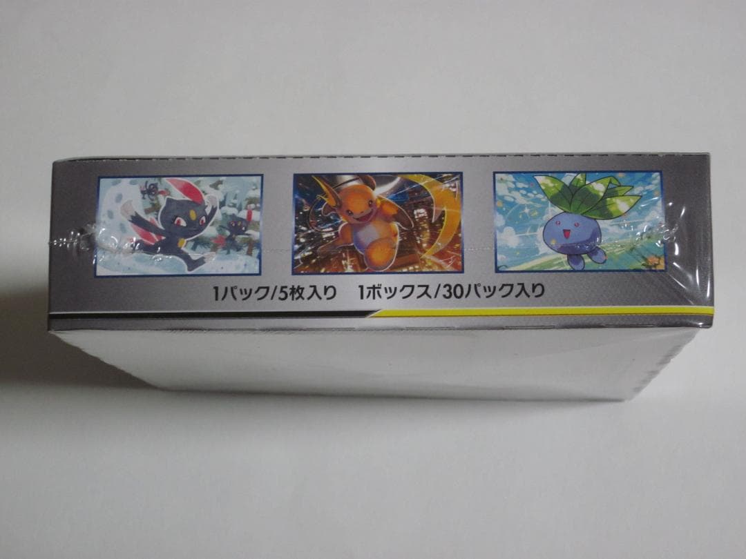 ドリームリーグ　BOX　新品未開封（シュリンク付き）　ポケモンカードゲーム