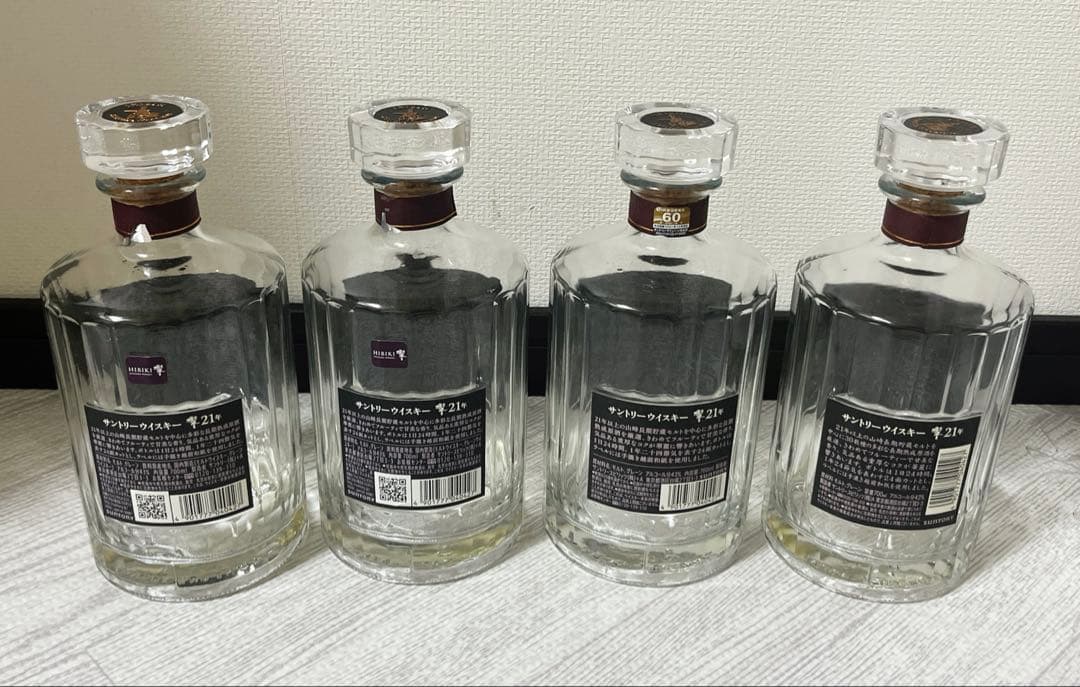 サントリー 響21年 空瓶 4本セット