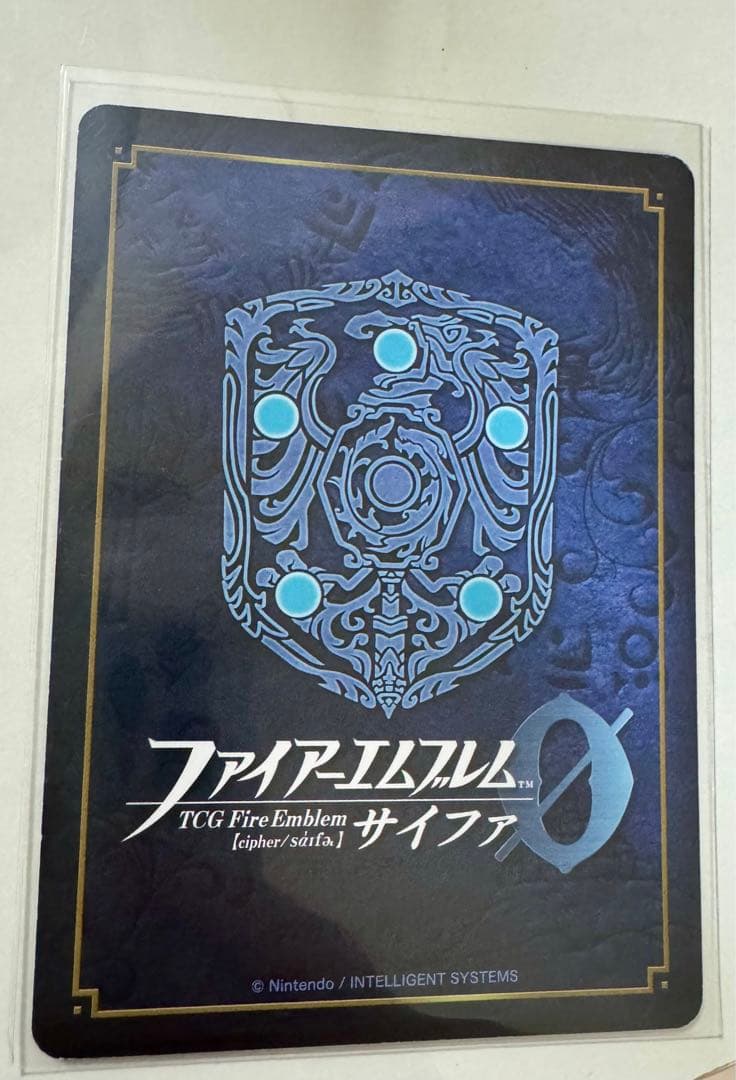 【最安】SR+ はじまりのもの ソティス 箔押し サイン入り FE サイファ