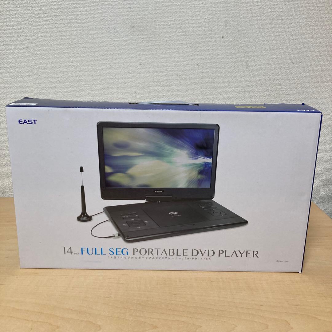 14型フルセグ対応 ポータブルDVDプレーヤーEA-PD14FSA