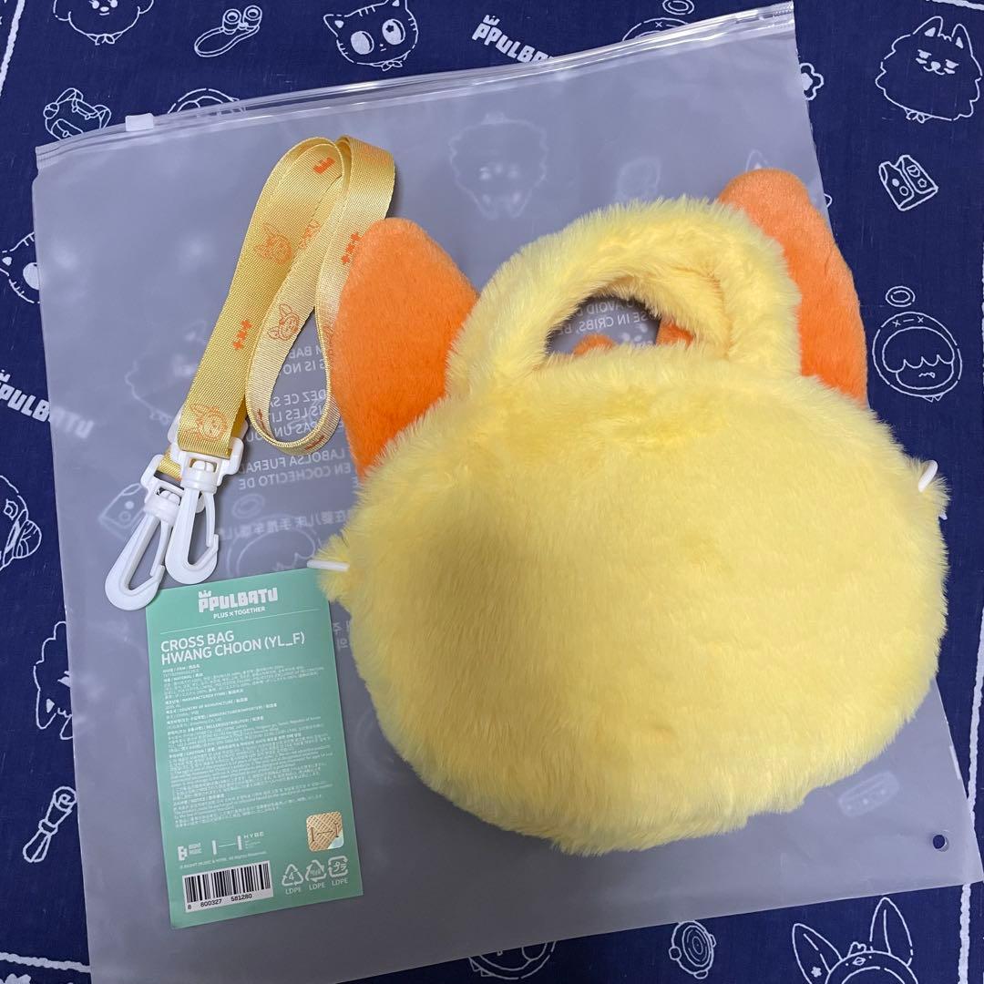 TXT クロスバッグ プルバトゥ ファンチュン ヨンジュン - メルカリ